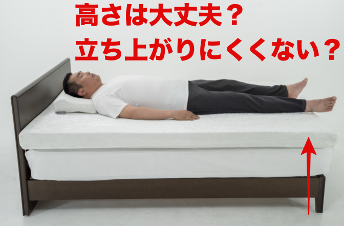 モットンをトッパーとして使えるか調べた！ベッドマットレスの上に重ね ...